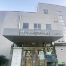 웅천6길 이미지