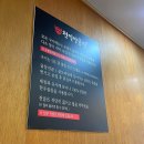 부산 온천장 맛집 천일양곱창 온천점