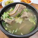 푸짐한 고기와 시원한 국물까지 완벽했던 관음동 맛집 후기💕ㅣ갈비탕맛집ㅣ대구칠곡맛집ㅣ칠곡갈비탕
