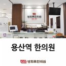 류한의원 브런치