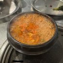 화봉뒷고기