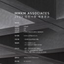 와이드건축사사무소