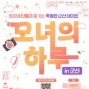 하루in 이미지