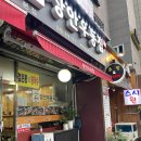 장안우동국수