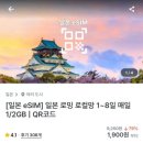 금오산게임 이미지