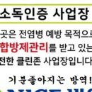 나이스방역
