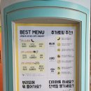 리코리코 동아대점 이미지