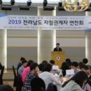 전남나주자활센터 이미지