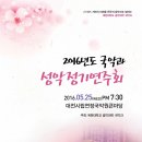 목원대학교 이미지