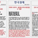 엘로이샵
