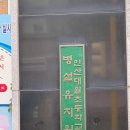 대월초병설 이미지