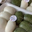 문원방앗간 이미지