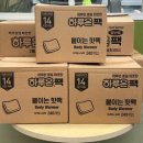 송림4동 행정복지센터 이미지