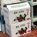 소문난명태찜 이미지