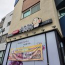 장수족발 - 마포구 만리재로 19 | 청라 족발 맛집 무화가 장수족발 모임 후기(대한민국한식대가운영)