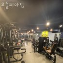 모슬피아짐 네이버블로그