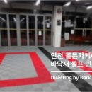 골든카케어 - 안산시 상록구 광덕3로 330 | 골든카케어