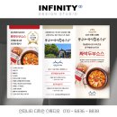 리플렛