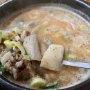 장수토종순대국 이미지