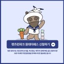 렛츠런파크 부산경남 | 렛츠런파크 부산경남 퍼니퍼니 워터페스티벌 물놀이장, 워터파크 이용 꿀팁