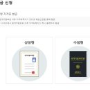 한국산업인력공단부산남부지사 이미지