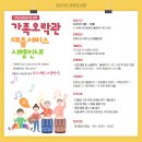 관양도서관 이미지