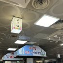 소문난순대곱창타운 네이버블로그