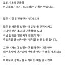 유체이탈을 경험해 본적이 있나요~?? 이미지