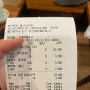 6981 | 울산 삼산 맛집｜오랜만에 찾은 ‘봉추찜닭’ 내돈내산 솔직 후기