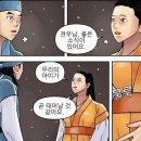 견우와 직녀 이미지