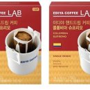 핸드드립커피 이미지