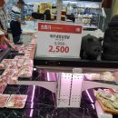 피자에땅상인점 | [식자재 왕 도매마트] 신월점 방문 후기.
