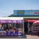신난다노래광장 이미지