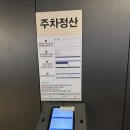 뚜레쥬르어린이대공원점