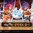글로벌히트텐
