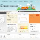 123주유소 이미지