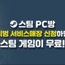 종PC 이미지