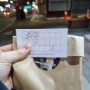 라쿠키테리아 이미지