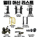 식스팩휘트니스 이미지