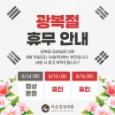 자온정한의원 이미지