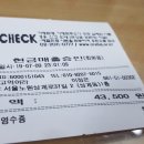 닭치고먹어라 이미지