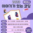꿈샘어린이청소년도서관 이미지