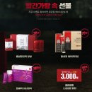 건상할인마트 | 회사 직장상사 추석선물 사랑받을 준비 되셨죠