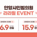 라라피부과의원 이미지