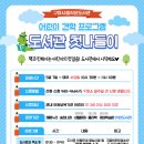 평생학습원.중앙도서관 이미지