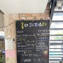 홍대인파스타 저렴한 맛집 가성비내린 후기