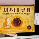 브레댄코(화성향남점) | 가성비 좋은 향남 빵집 브레댄코 화성향남점