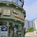 미스터빈 - 평택시 비전5로 20-38 | 전주 츄러스가 맛있는 카페 아중리 미스터빈 후기
