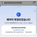 동양자동차 | [운전면허증] ep1)대구 동양자동차운전전문학원 등록&amp;학과 교육 후기