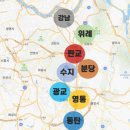 센트럴시티연합 | 강남까지 2정거장! GTX 타고 동탄 임장 다녀왔어요